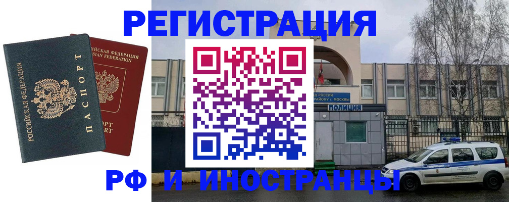 регистрация для дет. сада в Геленджике